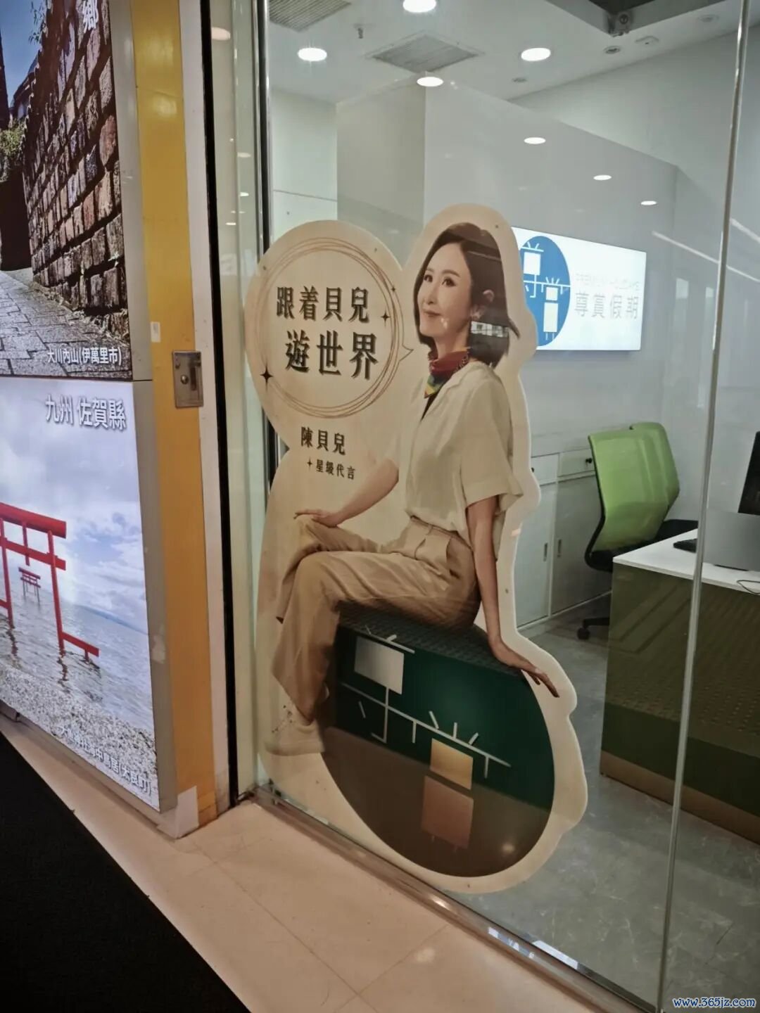 香港一个市场中，某旅行社请TVB主办东谈主陈贝儿代言。
